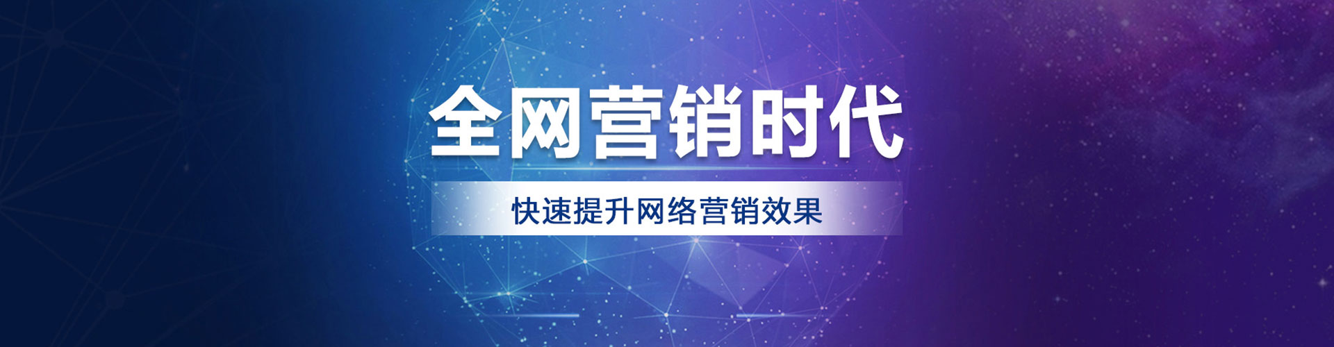 肃宁百度推广排名