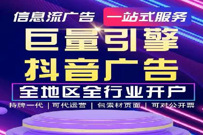 零售业SEM服务托管的投放技巧与效果展示